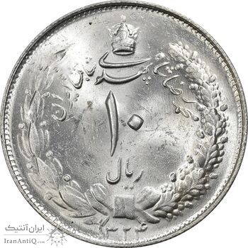 سکه 10 ریال 1324 - MS63 - محمد رضا شاه