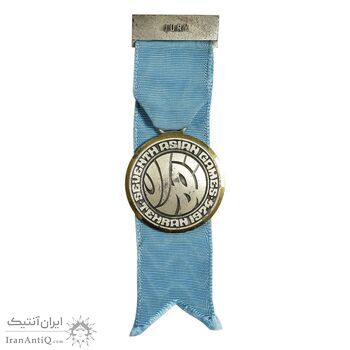 نشان سینه بازی های آسیایی تهران 1353 (JURY) - AU - محمد رضا شاه
