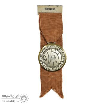 نشان سینه بازی های آسیایی تهران 1353 (GUEST) - AU - محمد رضا شاه