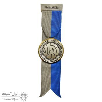 نشان سینه بازی های آسیایی تهران 1353 (COMPETITOR) - UNC - محمد رضا شاه