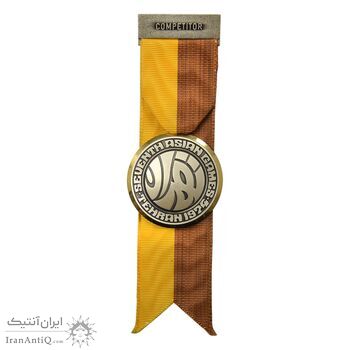 نشان سینه بازی های آسیایی تهران 1353 (COMPETITOR) - UNC - محمد رضا شاه