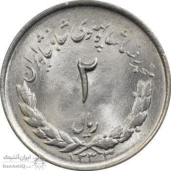 سکه 2 ریال 1333 مصدقی - MS64 - محمد رضا شاه