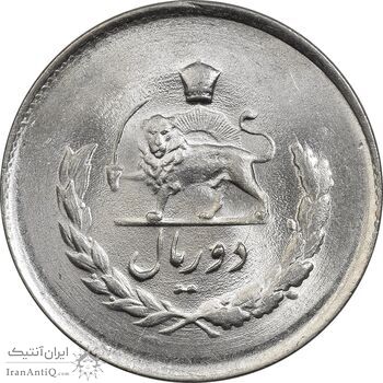 سکه 2 ریال 1333 مصدقی - MS64 - محمد رضا شاه