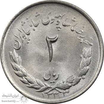 سکه 2 ریال 1333 مصدقی - MS63 - محمد رضا شاه سکه 2 ریال 1333 مصدقی - MS63 - محمد رضا شاه