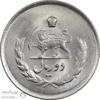 سکه 2 ریال 1333 مصدقی - MS63 - محمد رضا شاه