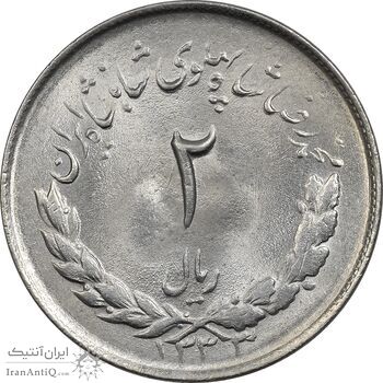 سکه 2 ریال 1333 مصدقی - MS63 - محمد رضا شاه سکه 2 ریال 1333 مصدقی - MS63 - محمد رضا شاه