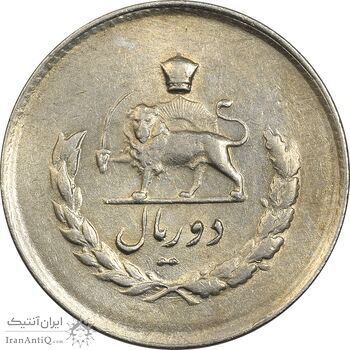 سکه 2 ریال 1333 مصدقی - AU58 - محمد رضا شاه