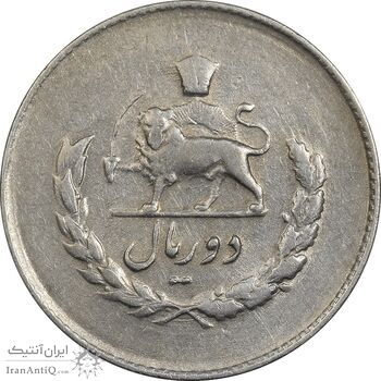 سکه 2 ریال 1333 مصدقی - AU55 - محمد رضا شاه