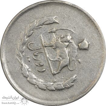 سکه 2 ریال 1334 مصدقی - چرخش 90 درجه - VF35 - محمد رضا شاه