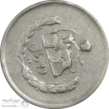 سکه 2 ریال 1334 مصدقی - چرخش 90 درجه - VF35 - محمد رضا شاه