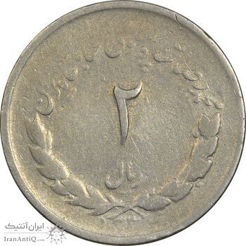 سکه 2 ریال 1334 مصدقی - چرخش 60 درجه - VF20 - محمد رضا شاه