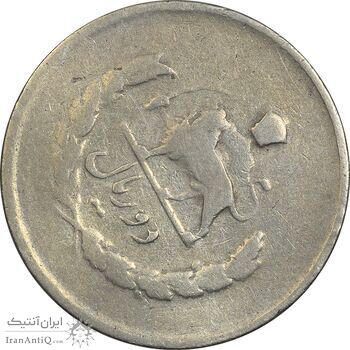 سکه 2 ریال 1334 مصدقی - چرخش 60 درجه - VF20 - محمد رضا شاه