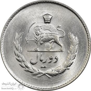 سکه 2 ریال 1334 مصدقی - MS65 - محمد رضا شاه