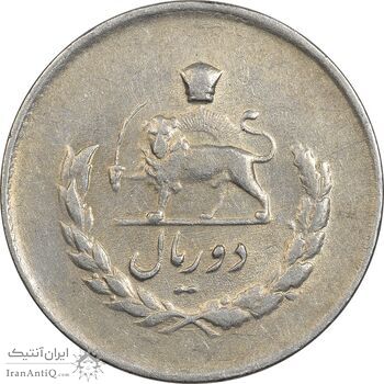 سکه 2 ریال 1334 مصدقی - EF40 - محمد رضا شاه