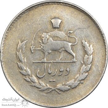 سکه 2 ریال 1334 مصدقی - EF40 - محمد رضا شاه