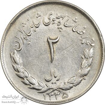 سکه 2 ریال 1335 مصدقی - AU58 - محمد رضا شاه