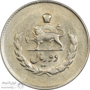 سکه 2 ریال 1335 مصدقی - AU58 - محمد رضا شاه