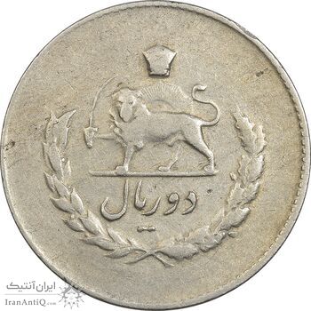 سکه 2 ریال 1336 مصدقی - EF40 - محمد رضا شاه