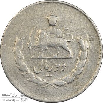 سکه 2 ریال 1336 مصدقی - VF25 - محمد رضا شاه سکه 2 ریال 1336 مصدقی - VF25 - محمد رضا شاه