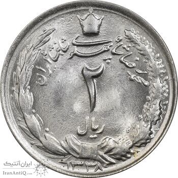 سکه 2 ریال 1338 - MS64 - محمد رضا شاه سکه 2 ریال 1338 - MS64 - محمد رضا شاه