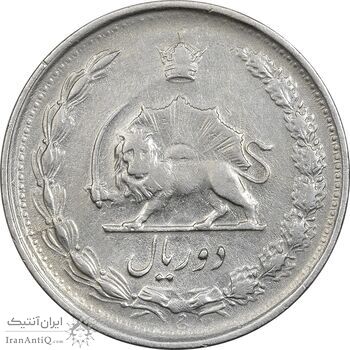 سکه 2 ریال 1338 - VF35 - محمد رضا شاه سکه 2 ریال 1338 - VF35 - محمد رضا شاه