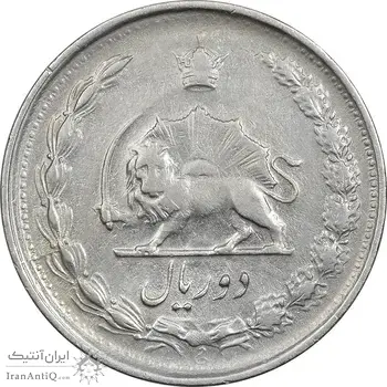 سکه 2 ریال 1338 - VF35 - محمد رضا شاه
