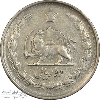 سکه 2 ریال 1338 - EF40 - محمد رضا شاه