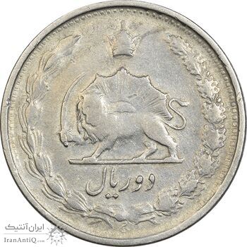 سکه 2 ریال 1338 - VF30 - محمد رضا شاه