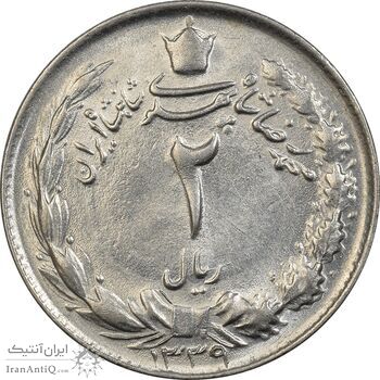 سکه 2 ریال 1339 - MS62 - محمد رضا شاه