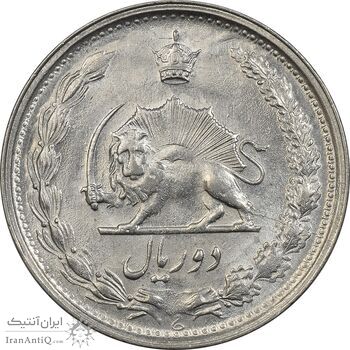 سکه 2 ریال 1339 - MS62 - محمد رضا شاه