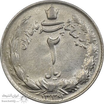 سکه 2 ریال 1339 - MS61 - محمد رضا شاه
