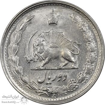 سکه 2 ریال 1339 - MS61 - محمد رضا شاه