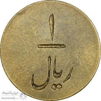 ژتون 1 ریال روزنامه اطلاعات 1304 - AU50 - رضا شاه