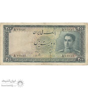 اسکناس 200 ریال سری سوم - تک - VF25 - محمد رضا شاه