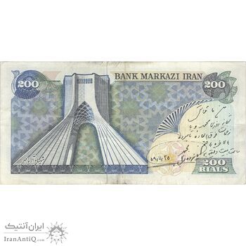 اسکناس 200 ریال (یگانه - خوش کیش) - تک - VF35 - محمد رضا شاه