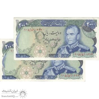 اسکناس 200 ریال میدان شهیاد (انصاری - مهران) - جفت - EF45 - محمد رضا شاه