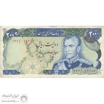 اسکناس 200 ریال (انصاری - مهران) شهیاد آریامهر - تک - VF35 - محمد رضا شاه