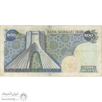 اسکناس 200 ریال (انصاری - مهران) شهیاد آریامهر - تک - VF35 - محمد رضا شاه