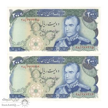 اسکناس 200 ریال (انصاری - یگانه) - جفت - UNC63 - محمد رضا شاه