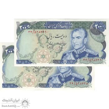 اسکناس 200 ریال (انصاری - یگانه) - جفت - UNC62 - محمد رضا شاه