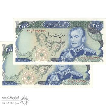 اسکناس 200 ریال (انصاری - یگانه) - جفت - UNC62 - محمد رضا شاه اسکناس 200 ریال (انصاری - یگانه) - جفت - UNC62 - محمد رضا شاه