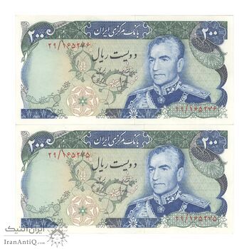 اسکناس 200 ریال (انصاری - یگانه) - جفت - UNC62 - محمد رضا شاه اسکناس 200 ریال (انصاری - یگانه) - جفت - UNC62 - محمد رضا شاه