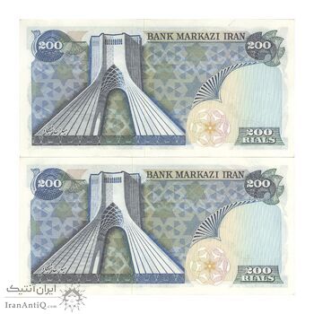 اسکناس 200 ریال (انصاری - یگانه) - جفت - UNC62 - محمد رضا شاه اسکناس 200 ریال (انصاری - یگانه) - جفت - UNC62 - محمد رضا شاه