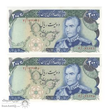 اسکناس 200 ریال (انصاری - یگانه) - جفت - AU58 - محمد رضا شاه