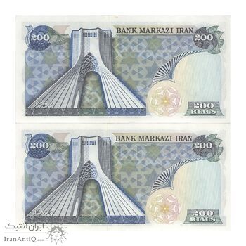 اسکناس 200 ریال (انصاری - یگانه) - جفت - AU58 - محمد رضا شاه