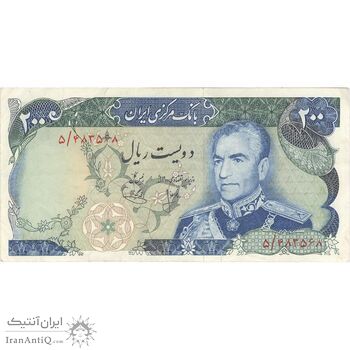 اسکناس 200 ریال (انصاری - یگانه) - تک - EF45 - محمد رضا شاه