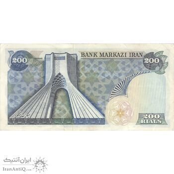 اسکناس 200 ریال (انصاری - یگانه) - تک - EF45 - محمد رضا شاه