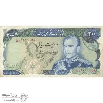 اسکناس 200 ریال (انصاری - یگانه) - تک - VF35 - محمد رضا شاه
