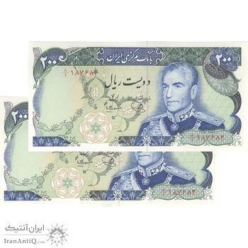 اسکناس 200 ریال (یگانه - مهران) - جفت - UNC63 - محمد رضا شاه اسکناس 200 ریال (یگانه - مهران) - جفت - UNC63 - محمد رضا شاه