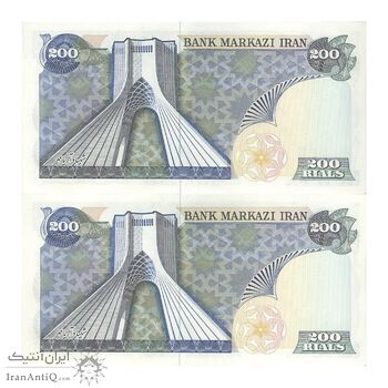 اسکناس 200 ریال (یگانه - مهران) - جفت - UNC63 - محمد رضا شاه اسکناس 200 ریال (یگانه - مهران) - جفت - UNC63 - محمد رضا شاه
